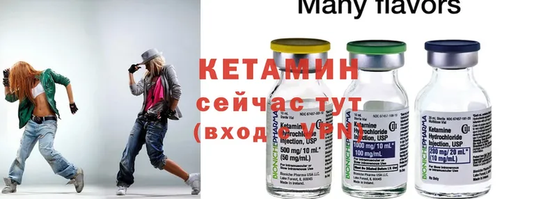 наркошоп  Новая Ладога  КЕТАМИН ketamine 