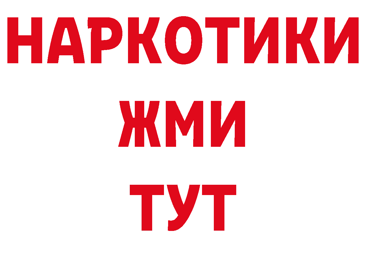 КЕТАМИН VHQ зеркало дарк нет кракен Новая Ладога